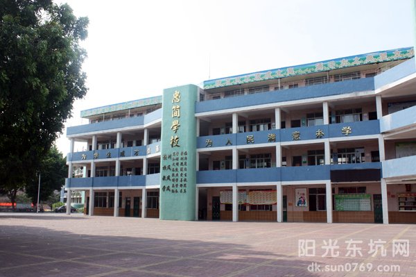 加固補(bǔ)強(qiáng)